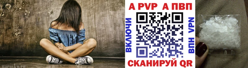 Виды наркоты Гремячинск Конопля А ПВП ГАШ