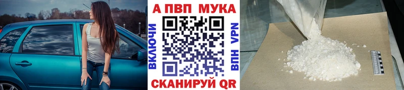 Alpha-PVP крисы CK  Гремячинск 