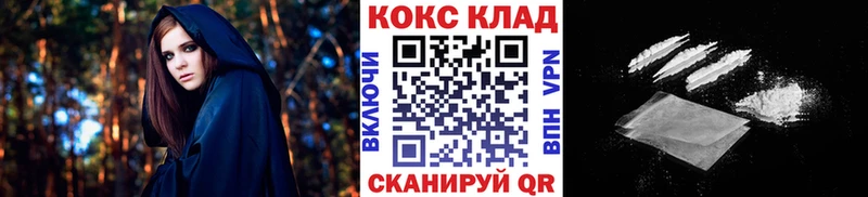 Cocaine 98%  цены наркотик  Гремячинск 