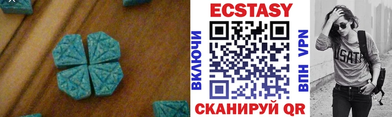 ЭКСТАЗИ mix  Гремячинск 