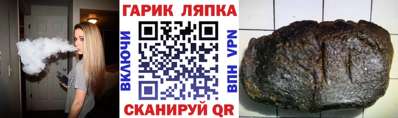 ГАШ гарик  Гремячинск 