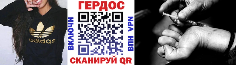 ГЕРОИН Афган  Гремячинск 