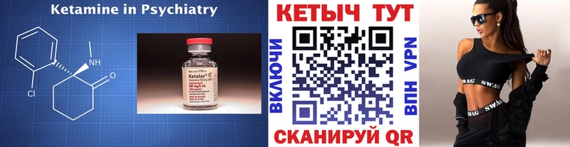 КЕТАМИН VHQ  наркотики  сайты даркнета какой сайт  Гремячинск 