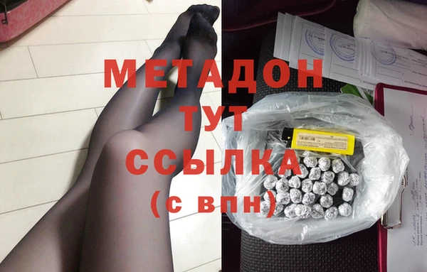 круглые Армянск
