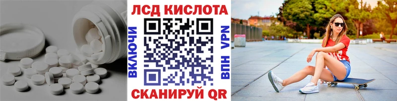 mega маркетплейс  Гремячинск  LSD-25 экстази кислота 