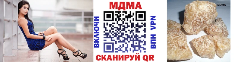 МДМА молли  Гремячинск 