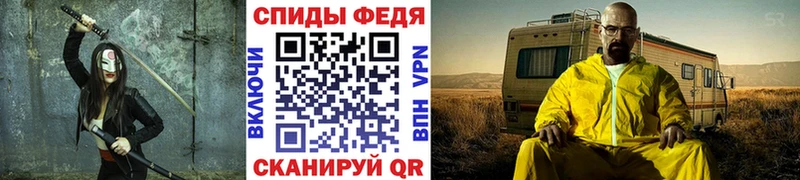 Первитин витя MEGA маркетплейс Гремячинск